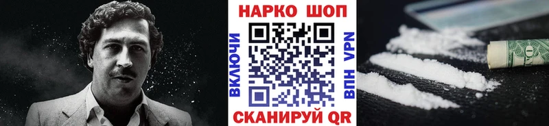 Купить наркоту Похвистнево ГАШ  МАРИХУАНА  A PVP  МЕФ 