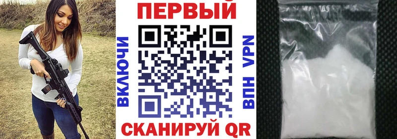 купить наркотики цена  omg зеркало  АМФЕТАМИН Розовый  Похвистнево 