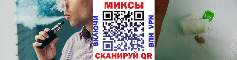 БУТИРАТ Butirat Похвистнево