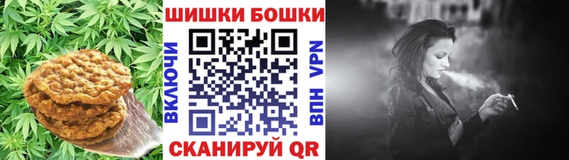Печенье с ТГК марихуана  Похвистнево 