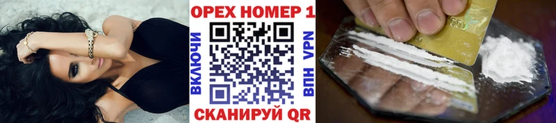 Кокаин Fish Scale Похвистнево