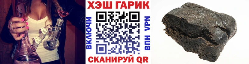 как найти наркотики  Похвистнево  hydra зеркало  ГАШИШ hashish 