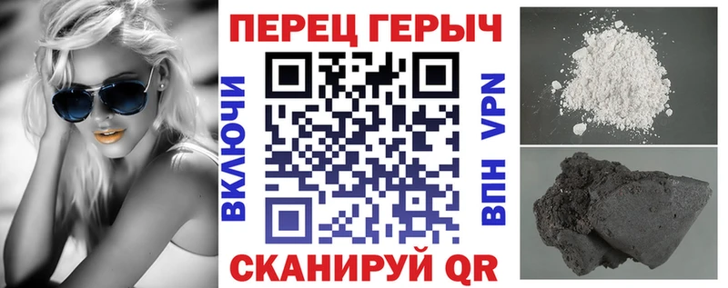 ГЕРОИН хмурый  MEGA ссылка  Похвистнево 