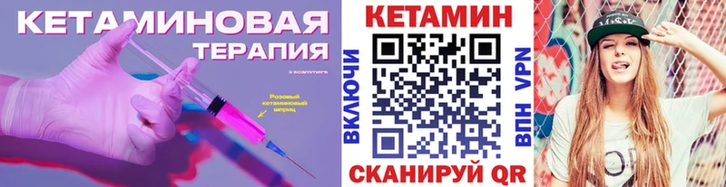 ссылка на мегу зеркало  Похвистнево  КЕТАМИН ketamine  где продают наркотики 