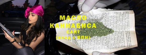 дистиллят марихуана Алзамай