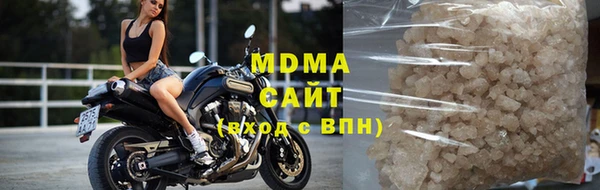 дистиллят марихуана Алзамай