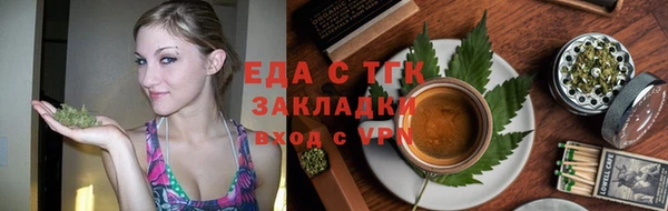 спайс Алексеевка