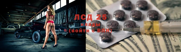 дистиллят марихуана Алзамай