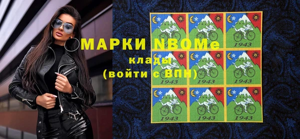 прущие грибы Алексин