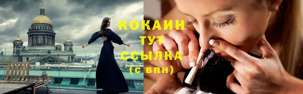 синтетический гашиш Лабытнанги