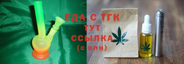 дистиллят марихуана Алзамай