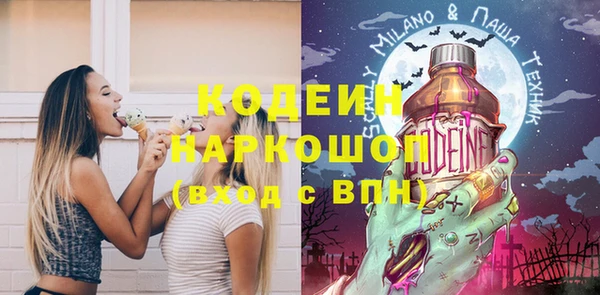 спайс Алексеевка