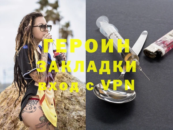 спайс Алексеевка