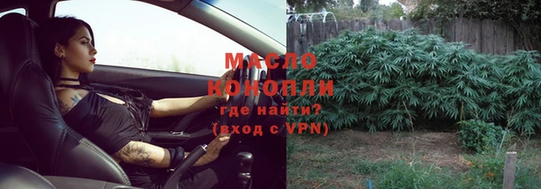 альфа пвп Ладушкин