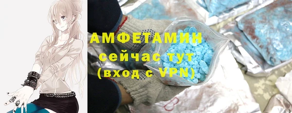 спайс Алексеевка