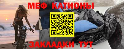 мяу мяу мука Гай