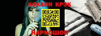 мефедрон мука Гагарин