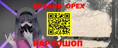 мефедрон мука Гагарин