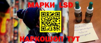 марки nbome Гатчина