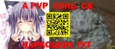 мефедрон мука Гагарин