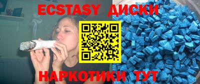 марки nbome Гатчина
