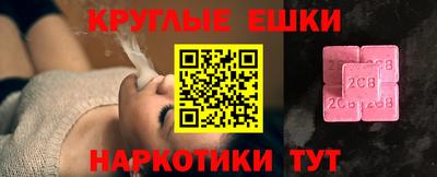 марки nbome Гатчина