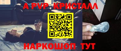 мефедрон мука Гагарин