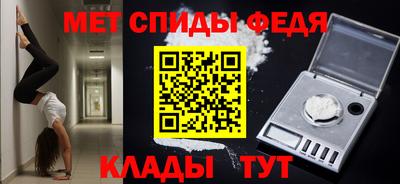 мефедрон мука Гагарин