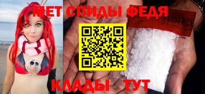 мефедрон мука Гагарин