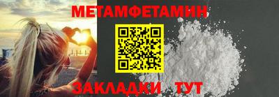 мефедрон мука Гагарин
