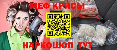 мефедрон мука Гагарин