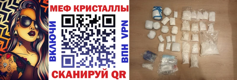 Мефедрон мяу мяу  ОМГ ОМГ зеркало  Похвистнево  наркошоп 