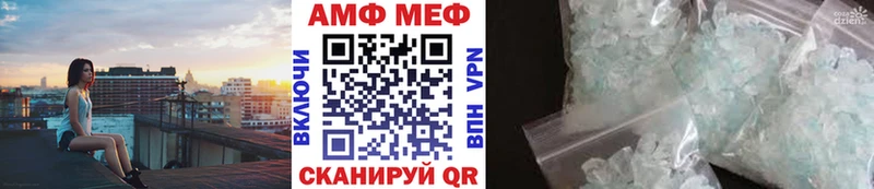 MEGA ТОР  как найти закладки  Похвистнево  Первитин винт 