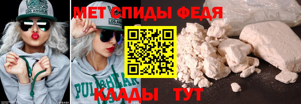 Похвистнево  Метамфетамин витя  Метамфетамин витя  Вход с VPN 