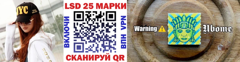наркотики  Похвистнево  Марки NBOMe 1,8мг 