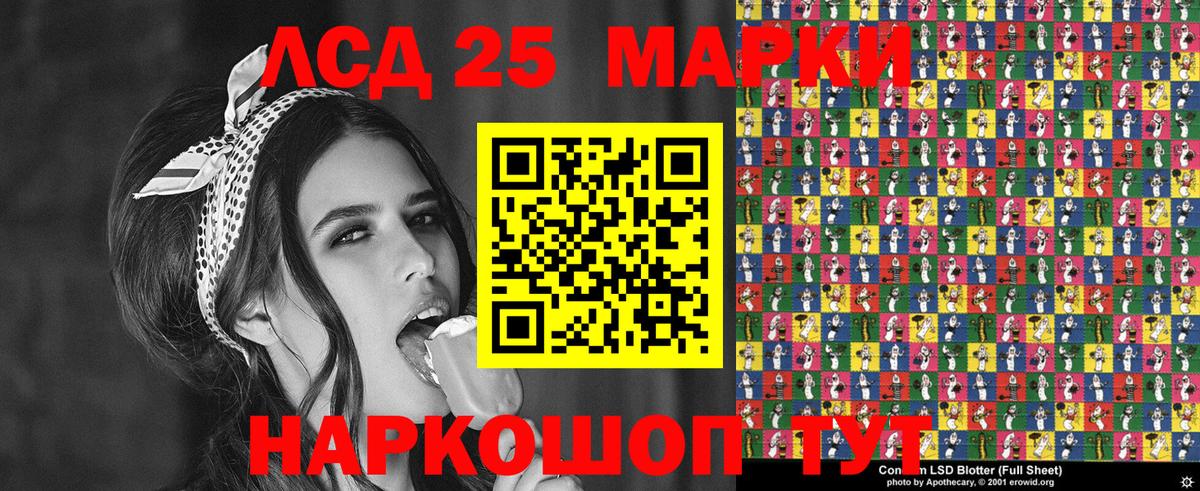 Марки NBOMe 1,5мг Похвистнево
