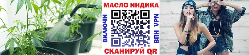 Дистиллят ТГК вейп  что такое   Похвистнево 