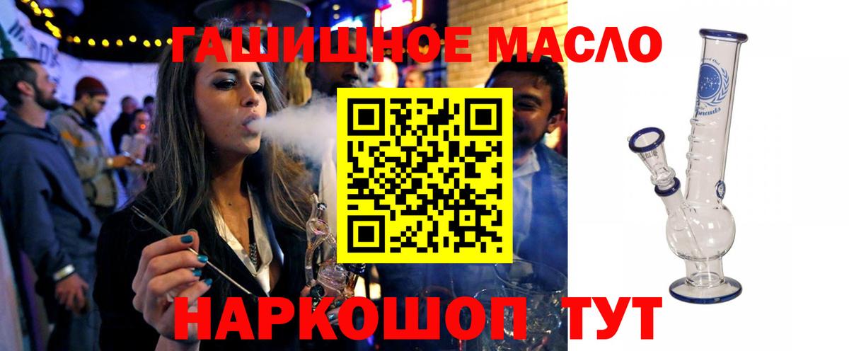 Похвистнево  кракен зеркало  Вход с VPN  ТГК вейп 