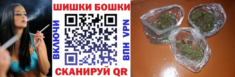 МАРИХУАНА AK-47  где продают наркотики  MEGA сайт  Похвистнево 