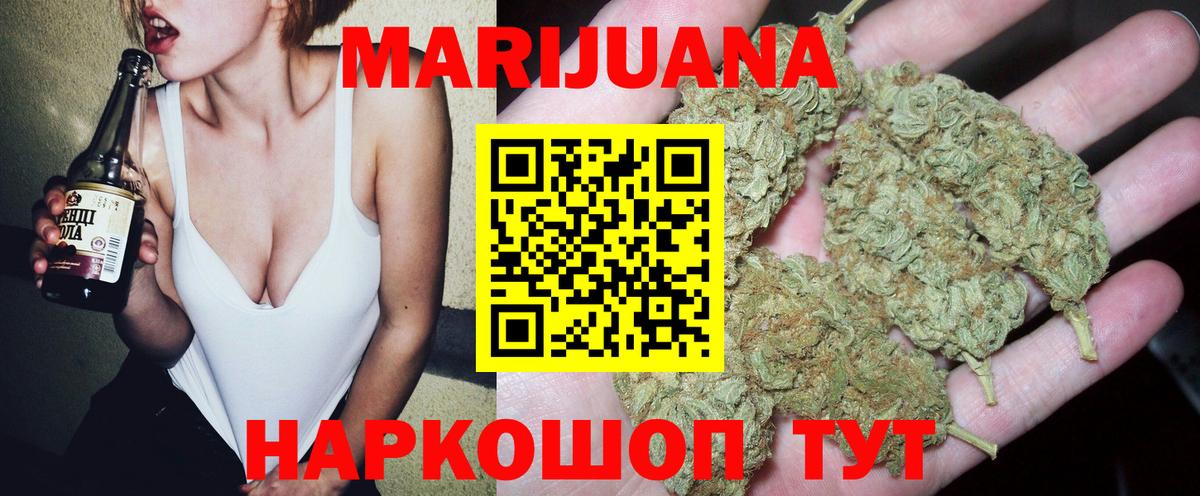 Конопля OG Kush Похвистнево